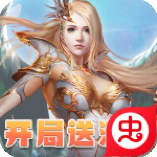 神迹大陆高爆版