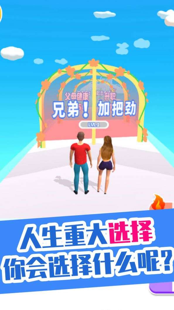 你是我的宝贝图1