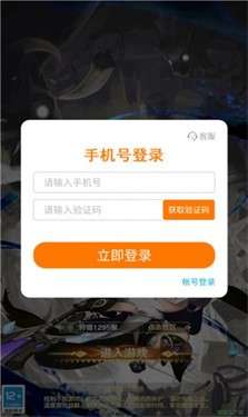 云上大陆图4