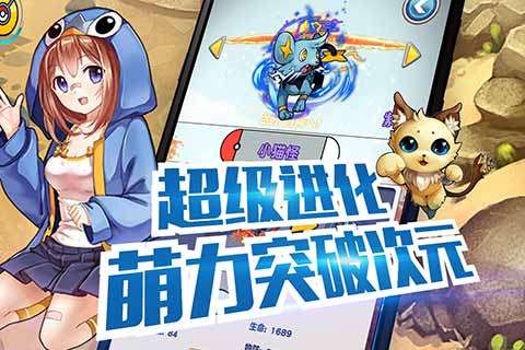 掌机宝贝手游图1