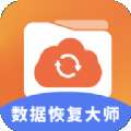 数据恢复大师助手