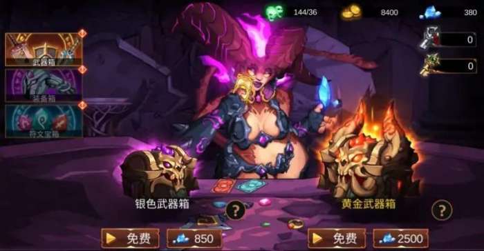 暗影骑士独自升级图3