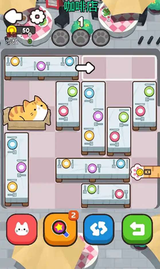 救救这猫咪图4