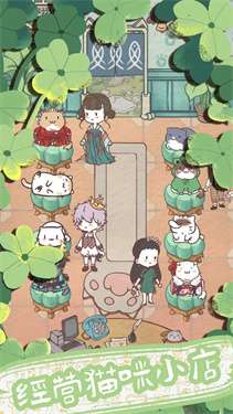 开心猫舍无限小鱼干v2.2图3