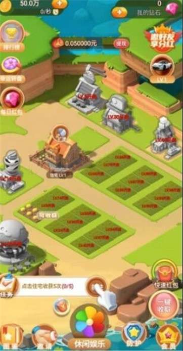 山青水秀赚钱版图3