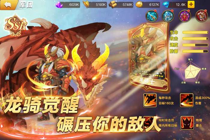 天空之息游戏图4