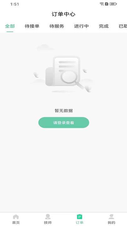 若如到家图3