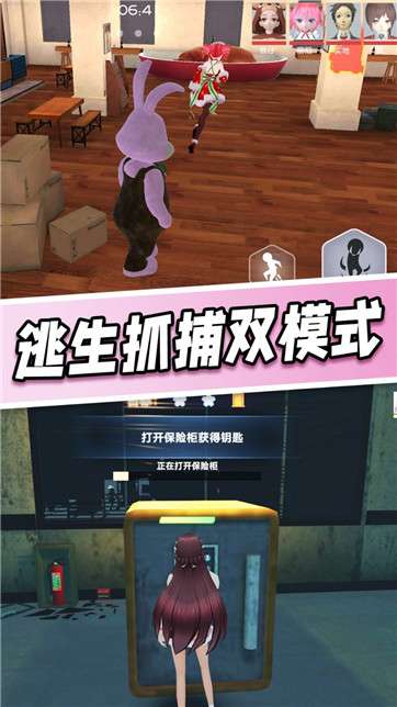 樱花学园躲猫猫图3