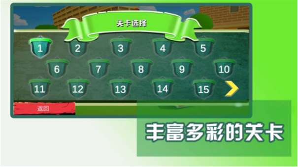 反恐精英部队图1