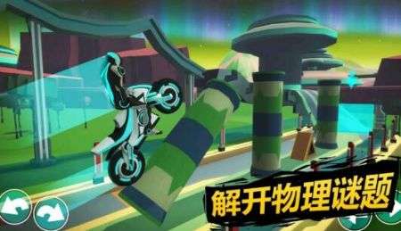超级摩托王图1