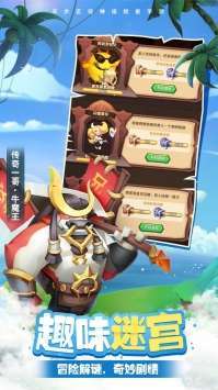 暴走神话（送百抽）图3