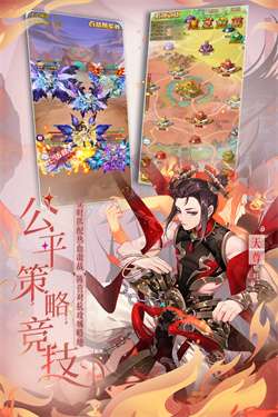 少年西游记360版图3