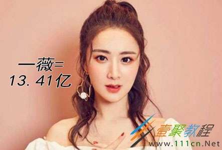 互联网货币计量单位是什么梗 互联网货币计量单位是什么意思