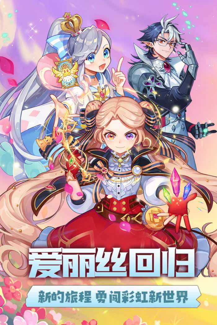 永恒岛微信登录版图1