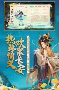 大话西游九游版图1