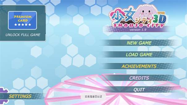 少女都市mod内置修改器图2