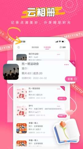 美印兔兔图1