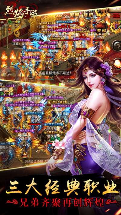 烈焰45图1