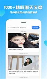 啸天回复神器图2