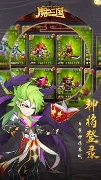 魔兽三国单机版图1