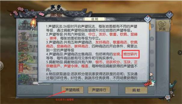 武林外传体验服图3