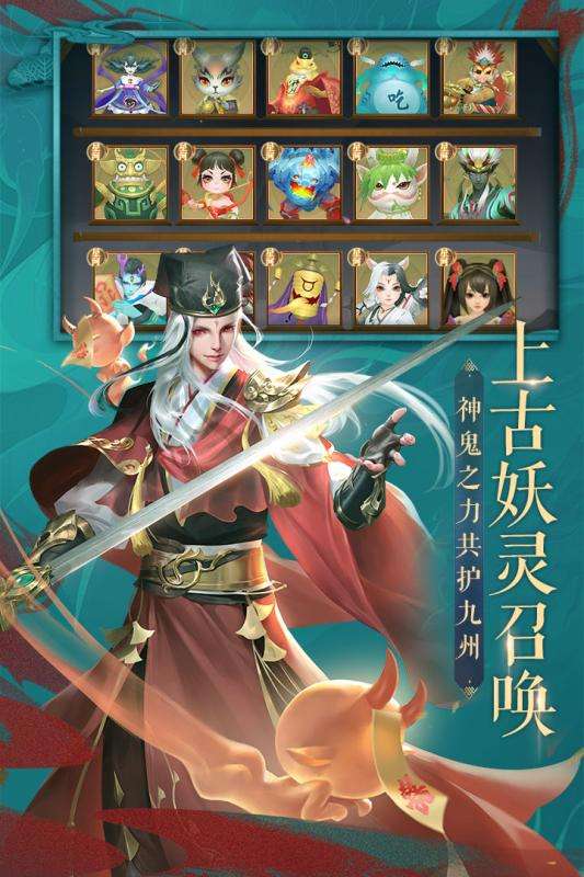 九州八荒录九游版图2