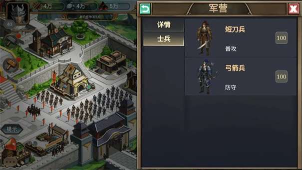 烽烟云起手游图2