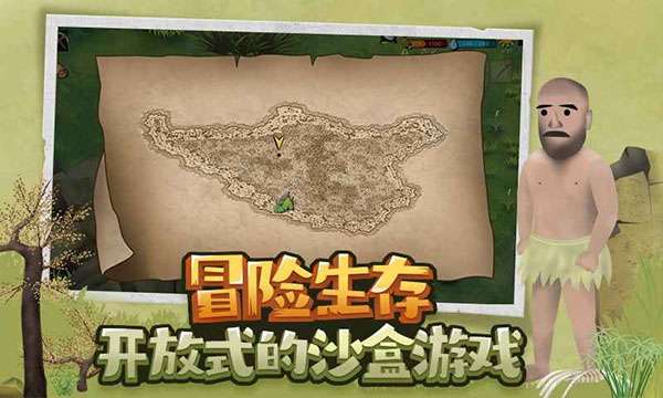 挨饿荒野2023内置菜单版图2