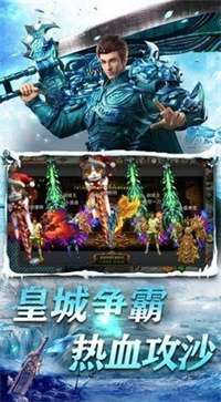 神影英雄传传奇图2