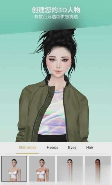 imvu破解版无限金币版图4