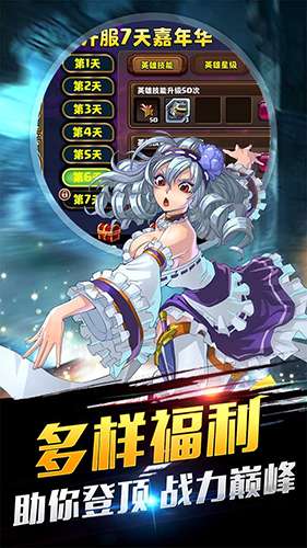 战术大师图2
