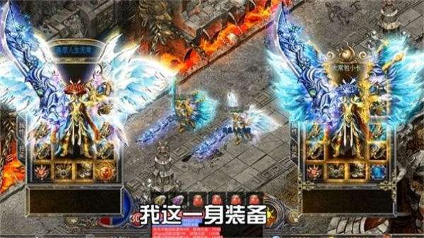 怒风传奇正版图2