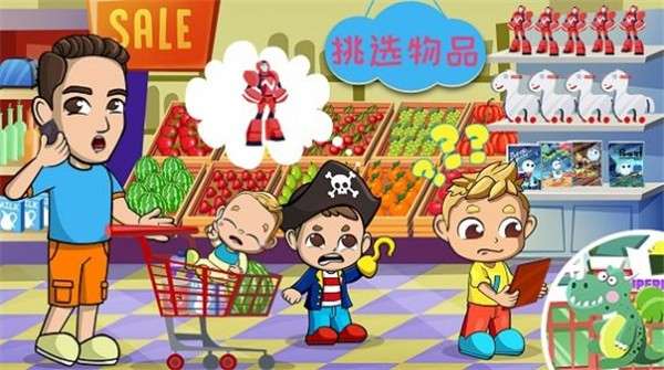 米加小镇奶茶乐园图2