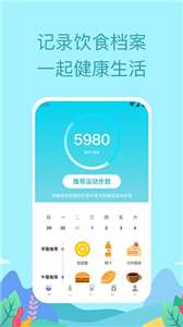 晨起运动图1