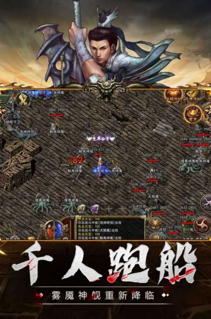 传奇3至尊影魅之刃图2