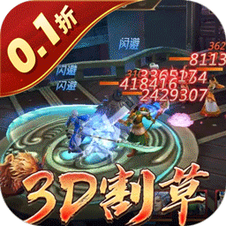真赵云无双（0.1折送五虎万充）