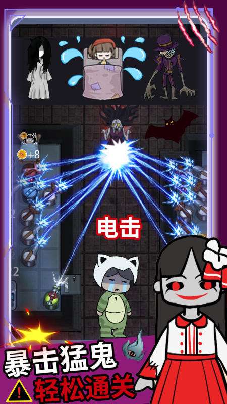 逃离猛鬼追击图1
