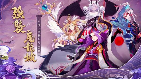 神魔劫轮回图5