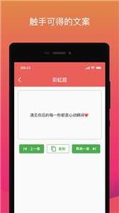 鲸落文案图2