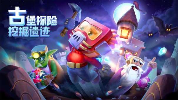 疯狂粉碎方块官方版图2