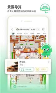 三毛游AI版图2