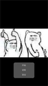 二狗的沙雕故事图1