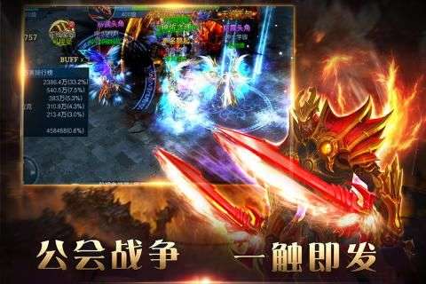 sf999传奇新服网手机版图1