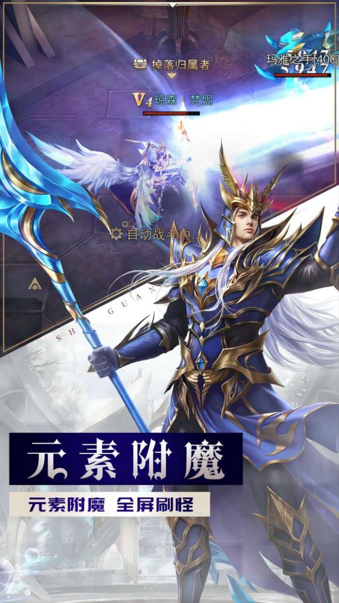 精灵盛典：黎明（混服）图2