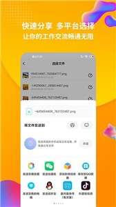 rar解压缩图2