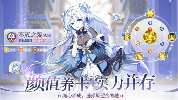 代号万幻图2