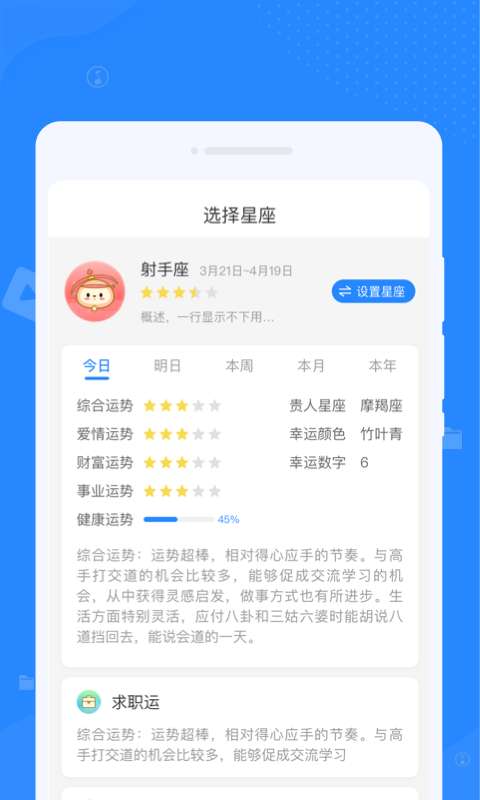优化清理专家图3