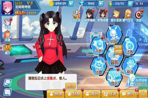萌战天下图5