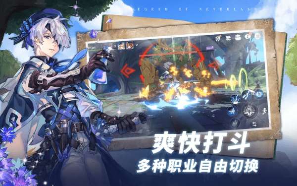 梦幻岛的传说图2