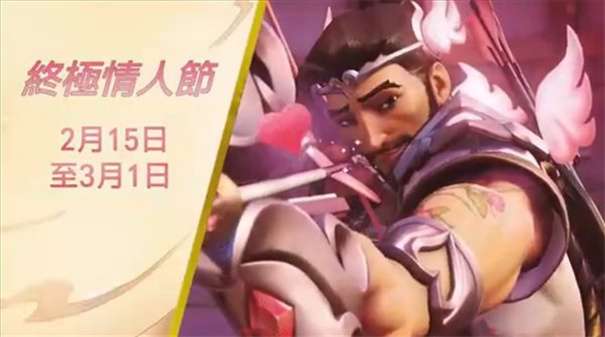 真爱特攻图1